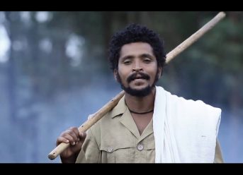 Ethiopian Music: Anteneh Tesfaye አንተነህ ተስፋዬ (ወዲህ በል) – New Ethiopian Music 2018(Official Video)