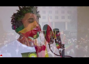 Fisum T - Bandira | ባንዲራ New Ethiopian Music Dedicated to Dr Abiy Ahmed 2018