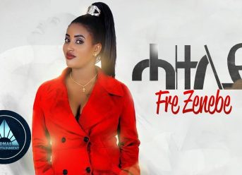 Fere Zenebe - Hazuley | ሓዙለይ - New Ethiopian Music 2018