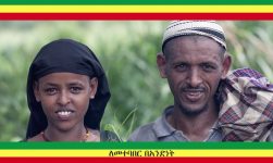 And Enat And Hager - Abel Assefa 2018 New Ethiopian Music