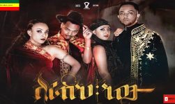 ጃኖ ባንድ - ጉዴ ፈላ አዲስ ዘፈን | Jano Band - Gude Fela New music 2018 with Lyrics