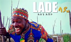 Asgegnew Ashko (Asge) - Lade | ላዴ - New Ethiopian Music 2018 (Official Video)