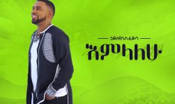Ethiopian music Hayleyesus Feyssa(Emelalehu)ኃይለየሱስ ፈይሳ(እምላለሁ)New Ethiopian Music 2018 Official Album