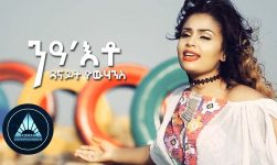Danait Yohannes - Nea Eto | ንዓ እቶ - New Eritrean Music 2018