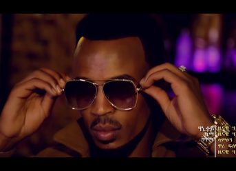 Ethiopian music: Zenawi Hailemariam(Hanitey)ዜናዊ ሃይለማርያም ሃኒተይ New Ethiopian Music 2018 Official Video