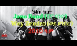 Jano Band (ጃኖ ባንድ) - Wey Zendro (ወይ ዘንድሮ) with Lyrics - New Ethiopian Music 2018