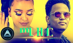 Robel Michael - Mizer - New Eritrean Music 2018