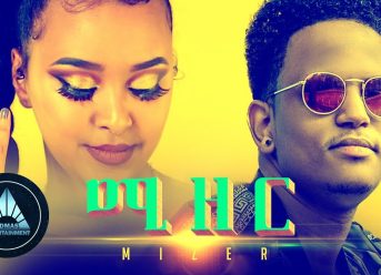 Robel Michael – Mizer – New Eritrean Music 2018