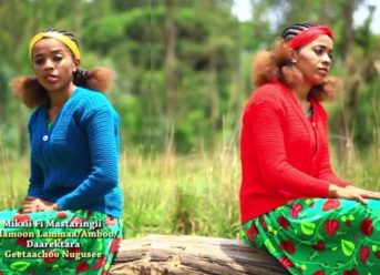 Ethiopian Music : Eelsaa Nugusee (Gaagura Koo) – New Ethiopian Oromo Music 2018(Official Video)