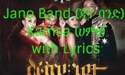 Jano Band (ጃኖ ባንድ) - Xamsa (ሀምዛ) with Lyrics 2018