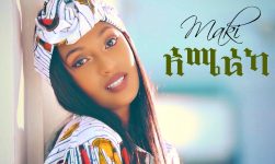 Maki Kb ft. Didi Gaga - America | አሜሪካ - New Ethiopian Music 2018 (Official Video)