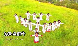 Habtu Ashagre - Awdamet | አውዳመት - New Ethiopian Music 2019