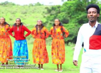 Oromo Music : Boggaalaa Asanuu (Shamamee)- New Ethiopian Music 2018(Official Video)