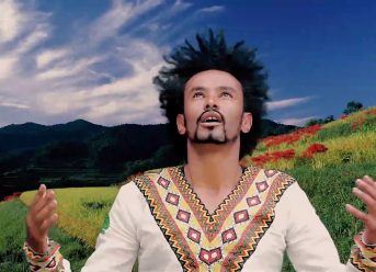 Ethiopian Music : Atinaaboon Ajjamaa (Sirna Gadaa) New Ethiopian Oromo Music 2018(Official Video)