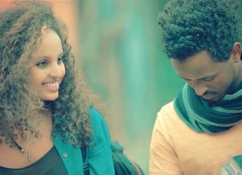 Henok Getachew – Libe Ena Afe | ልቤ እና አፌ – New Ethiopian Music 2018 (Official Video)