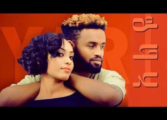 Yared Negu ft. Esayas Fikadu – Aleye | አልዬ – New Ethiopian Music 2018 (Official Video)