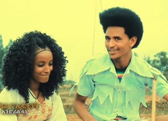 Ethiopian Music : Asnaku Sisay (Nalign) አስናቁ ሲሳይ (ናልኝ) – New Ethiopian Music 2018(Official Video)