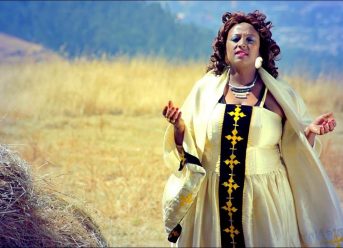 Almaz Yimer – Mengedegna – New Ethiopian Music 2018 (Official Video)