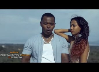 Temesgen Alemayehu (Asaminat) ft Bubu Elias – New Ethiopian Music 2018(Official Video)