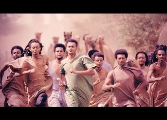 G Mesay Kebede – Endatay | እንዳታይ – New Ethiopian Music 2018 (Official Video)