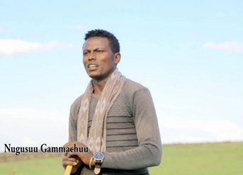 Ethiopian Music : Nugusuu Gammachuu (Ya bulee ko) – New Ethiopian Oromo Music 2018(Official Video)