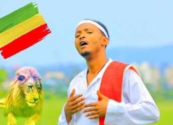 Habtamu Alemayehu - Chilo Yenore | ችሎ የኖረ - New Ethiopian Music 2018 (Official Video)