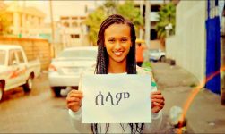 Smizz Mayle - Kershado | ኬርሻዶ - New Ethiopian Music Dedicated to Dr Abiy Ahmed