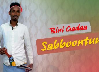 Oromo Music : Bini Gadda (Sabboontuu)- New Ethiopian Oromo Music 2018(Official Video)