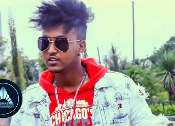 Temu Kassa – Mamaye | ማማዬ – New Ethiopian Music 2018