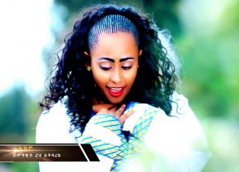 Roza Yitbarek – Hezim | ሕዝም – New Ethiopian Tigrigna Music 2018 (Official Video)