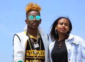 Ethiopian Music : Neba Habesha (Zenkata) ነባ ሐበሻ (ዘንካታ)- New Ethiopian Music 2019(Official Video)