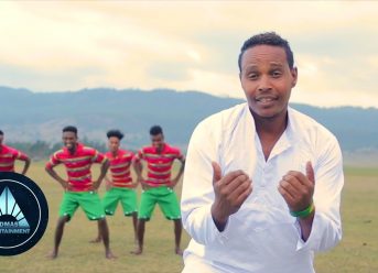 Menyahel Getachew – Ete Benetelash | እቴ በነጠላሽ – New Ethiopian Music 2018