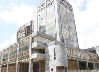 26 ሚሊየን ብር እንዴት ወደ 335 ሚሊየን ብር ይቀየራል? - Wazemaradio
