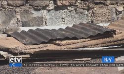 #EBC ምሽት 2 ሰዓት ዜና በቀጥታ ይከታተሉ
