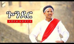 Ashenafi Adefres - Libe Alegn Tenesa - New Ethiopian Music 2018 (Official Video)