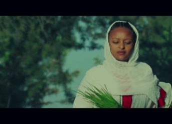 Ethiopian Music : ቢንያም መንግሥቴ (ደርባ ሸማ) – New Ethiopian Music 2018(Official Video)