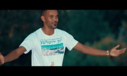 Ethiopian Music: Ayanaw Terualem (Simech) አያናው ጥሩዓለም (ሲመች)- New Ethiopian Music 2018(Official Video)