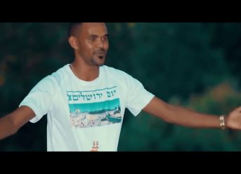 Ethiopian Music: Ayanaw Terualem (Simech) አያናው ጥሩዓለም (ሲመች)- New Ethiopian Music 2018(Official Video)