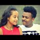 Yitbarek Abebe Temtim - Temechachi | ተመቻቺ - New Ethiopian Music 2018 (Official Video)