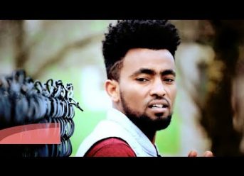 Gerush Yalem – Deki Adey | ደቂ አደይ – New Ethiopian Tigrigna Music 2018 (Official Video)