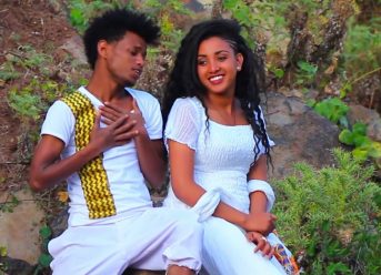 Ethiopian Music : Adino Ayenew አድኖ አየነው (ጨመረብኝ ፍቅርሽ)  – New Ethiopian Music 2018(Official Video)