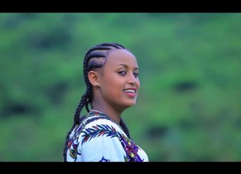 Ethiopian Music: ሰዋለም ደምሌ (ምድረ ገነት) – New Ethiopian Music 2018(Official Video)