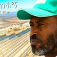 Sisay Demoz - Wulu Tefabign | ውሉ ጠፋኝ - New Ethiopian Music Dedicated to Engineer Simegnew Bekele