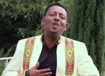 Ethiopian Music : Demere Legesse ደመረ ለገሰ “ኢትዮጵያ” – New Ethiopian Music 2018(Official Video)