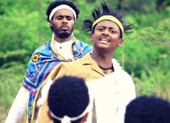 Getale Alemayehu – Ategeremim | አትገረምም – New Ethiopian Music 2018 (Official Video)