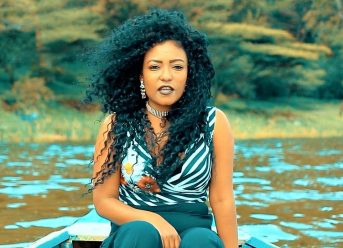 Eskedar Wedaje – Yihe Libe | ይሄ ልቤ – New Ethiopian Music 2018 (Official Video)