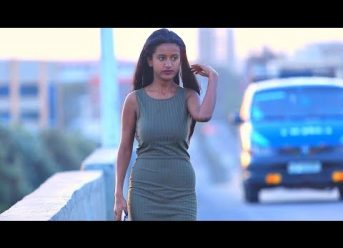 Nati Haile – Alo 2 Wiyo | አሎ 2 ዊዮ – New Ethiopian Music 2018 (Official Video)