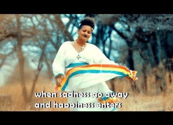 Fitsum G/Tsadik – Yegna Emama | የኛ እማማ – New Ethiopian Music 2018 (Official Video)