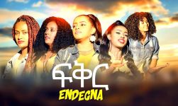 Endegna - fikir | ፍቅር - New Ethiopian Music 2019 (Official Video)
