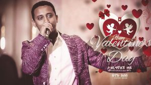 Ethiopian music: Henok Abebe - Tagebignalesh Wey ሄኖክ አበበ - ታገቢግኛለሽ ወይ (Valentine official music )